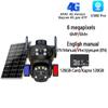V380 Solar AOV 4G Low-Power Three-Screen Monitoring Camera