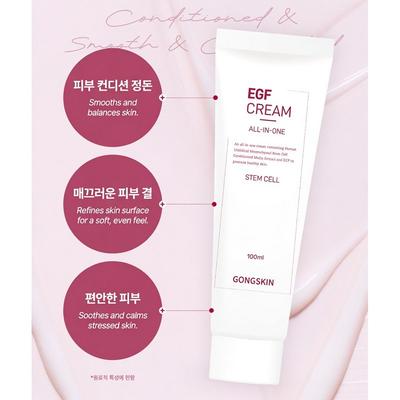Стволовые клетки и комплексный уход Gongskin EGF All-in-One Cream, 100 мл, 1 шт.