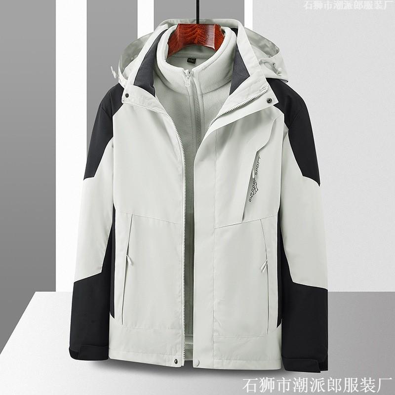 Men Women 3-in-1 Removable Waterproof Windproof Hiking Jacket With Fleece Liner Winter Outdoor Trekking Camping