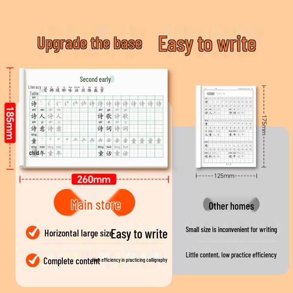 2026 Second Grade Chinese Character Practice Copybook: First & Second Semester Vocabulary & Word Formation