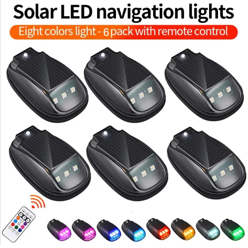 2/4/6x Солнечные стробоскопы RGB LED 8 цветов Светодиодный мигающий позиционный огонь Беспроводной свет Самолет Самолет Вертолет Предупреждающие огни