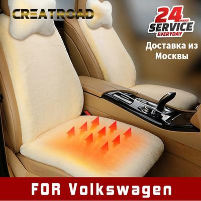 Мягкий чехол на сиденье для Volkswagen Passat B5 B7 B8 Golf 4 5 6 7 Polo Зимний теплый плюшевый протектор Аксессуары для интерьера