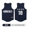 American basketball clothes, training clothes, vests, men's and women's tops, fitness sportswear, double-sided wear, printed vest, sleeveless jersey.
