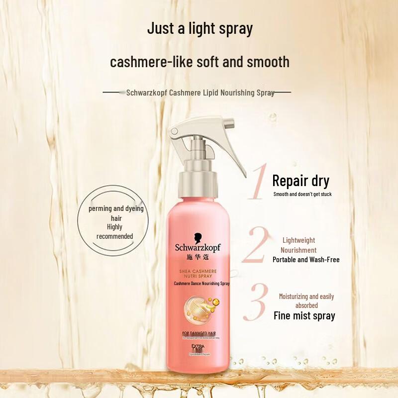 Schwarzkopf Питательный спрей для волос с кашемиром