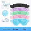 Cooling & Heating Gel Bead Eye Mask - Reusable Hot & Cold Pack for Relief.