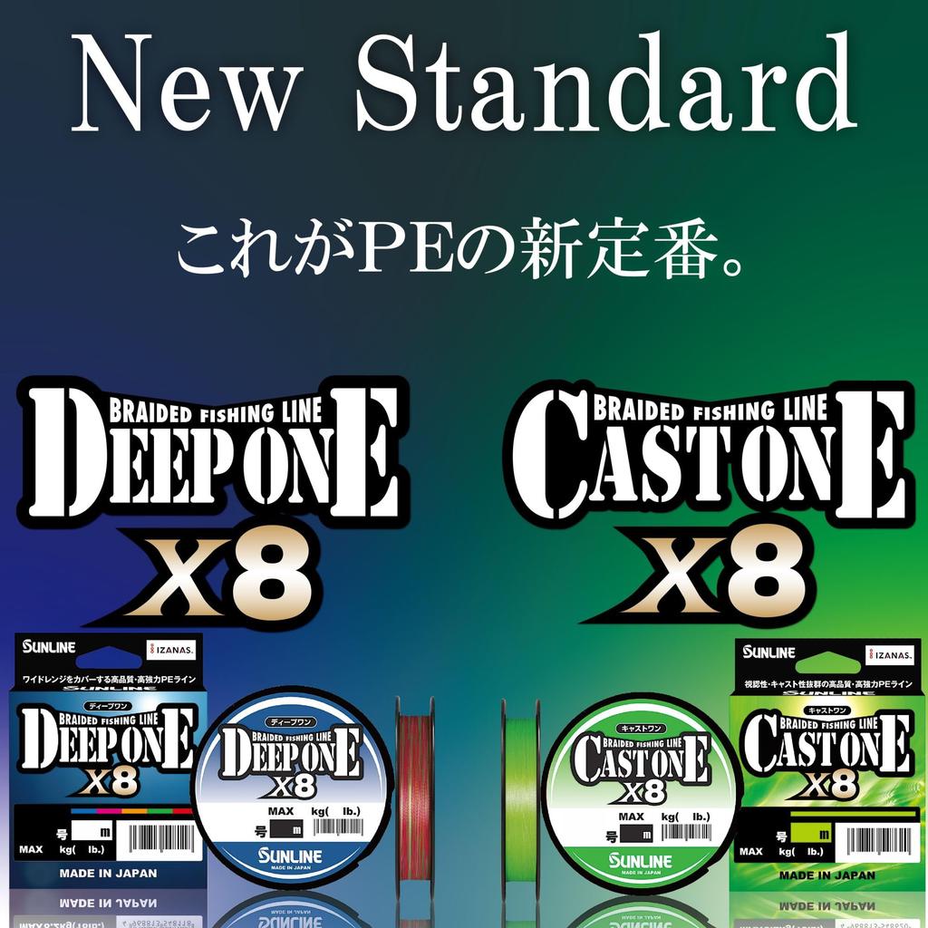 SUNLINE CAST ONE X8 200m Light Green (Cast One) 0.4