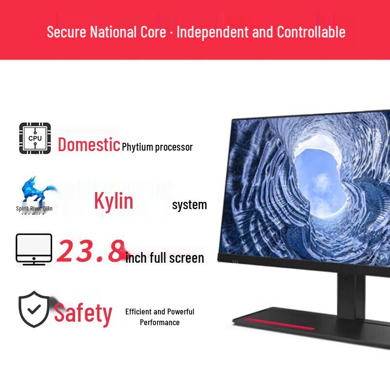 Lenovo Kaitian A740J All-in-One PC (CN version)