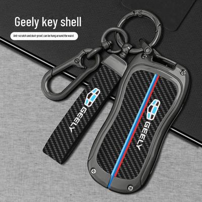 Чехол для ключей Geely для Emgrand, Boyue, Bin Rui, Borui, Vision X6