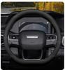 2025 Geely Radar King Kong Ultra-Thin Steering Wheel Cover for Horizon Special Pickup