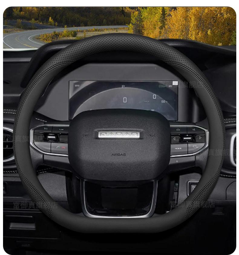 2025 Geely Radar King Kong Ultra-Thin Steering Wheel Cover for Horizon Special Pickup