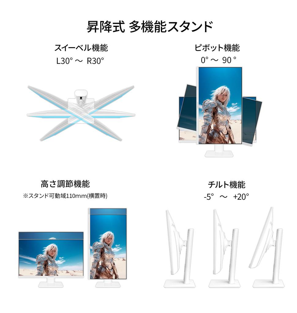 JAPANNEXT дюймовая IPS-панель с разрешением Full HD Белый игровой монитор HDMI DP HDR400 эквивалентное подключение Регулировка высоты Поворот Оснащен