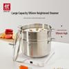ZWILLING Nova Plus 2-Piece Stainless Steel Steamer Set