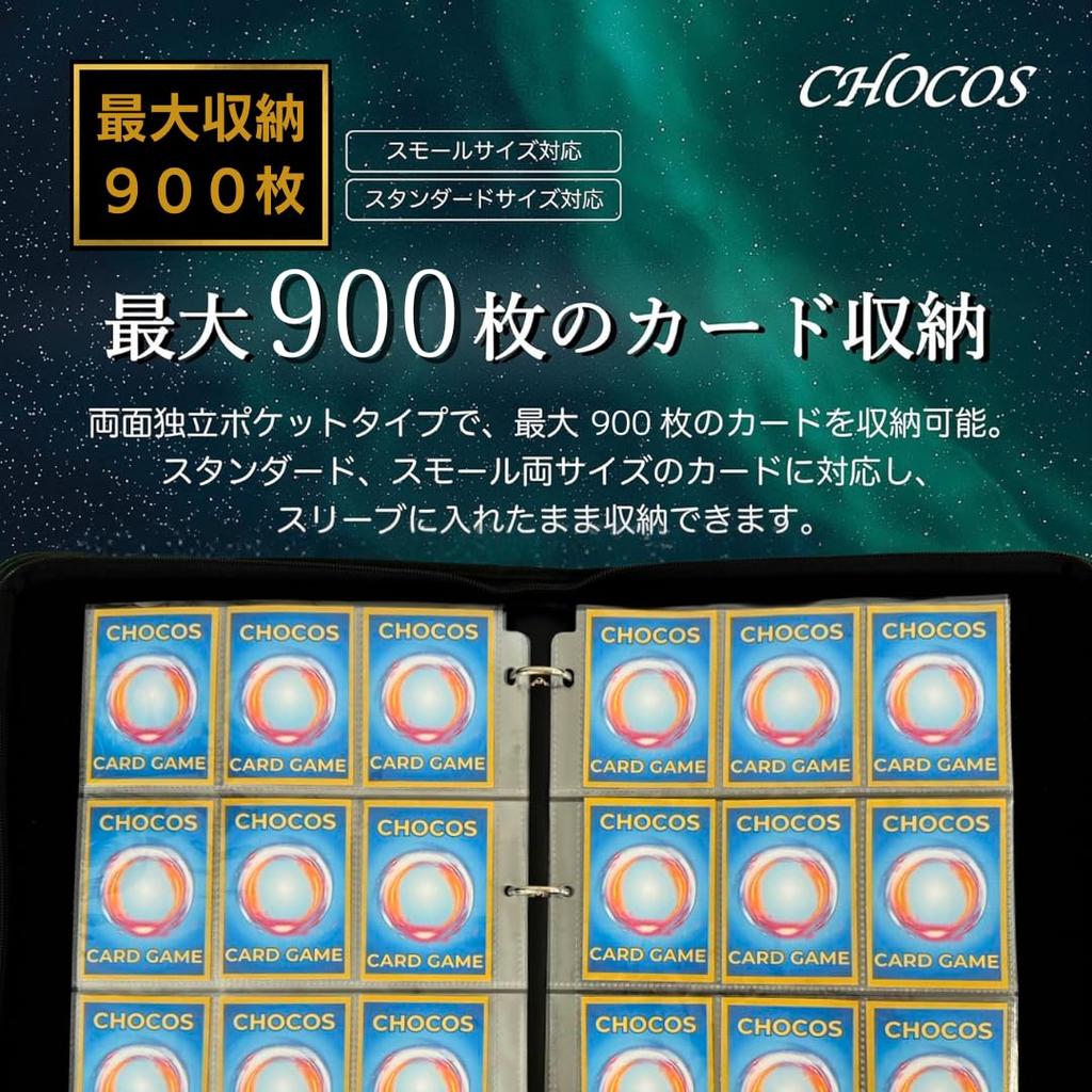 Папка для карточек Большая емкость Вмещает 900 Коллекционных Карточек Футляр Для Коллекционных Карточек Визитная Карточка Покемон Двусторонняя Коллекция