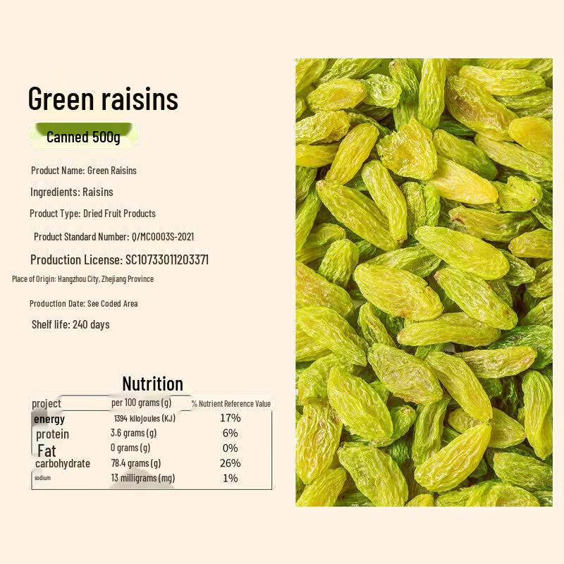 Chunjiangyue Xinjiang Green Seedless Raisins