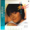 Виниловая пластинка YASUKO TOMITA  Ранний период взросления AF7347 COLUMBIA 1985 Япония Оби Поп Б/у