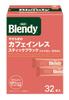AGF Blendy Stick Расслабляющий 32 стика Черный, Без кофеина, [Растворимый кофе] [Водорастворимый]