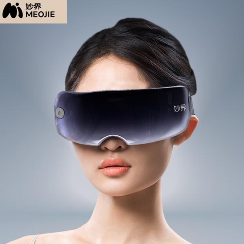MIAOJIE Eye Massager Y9 CN plug (adapter included)