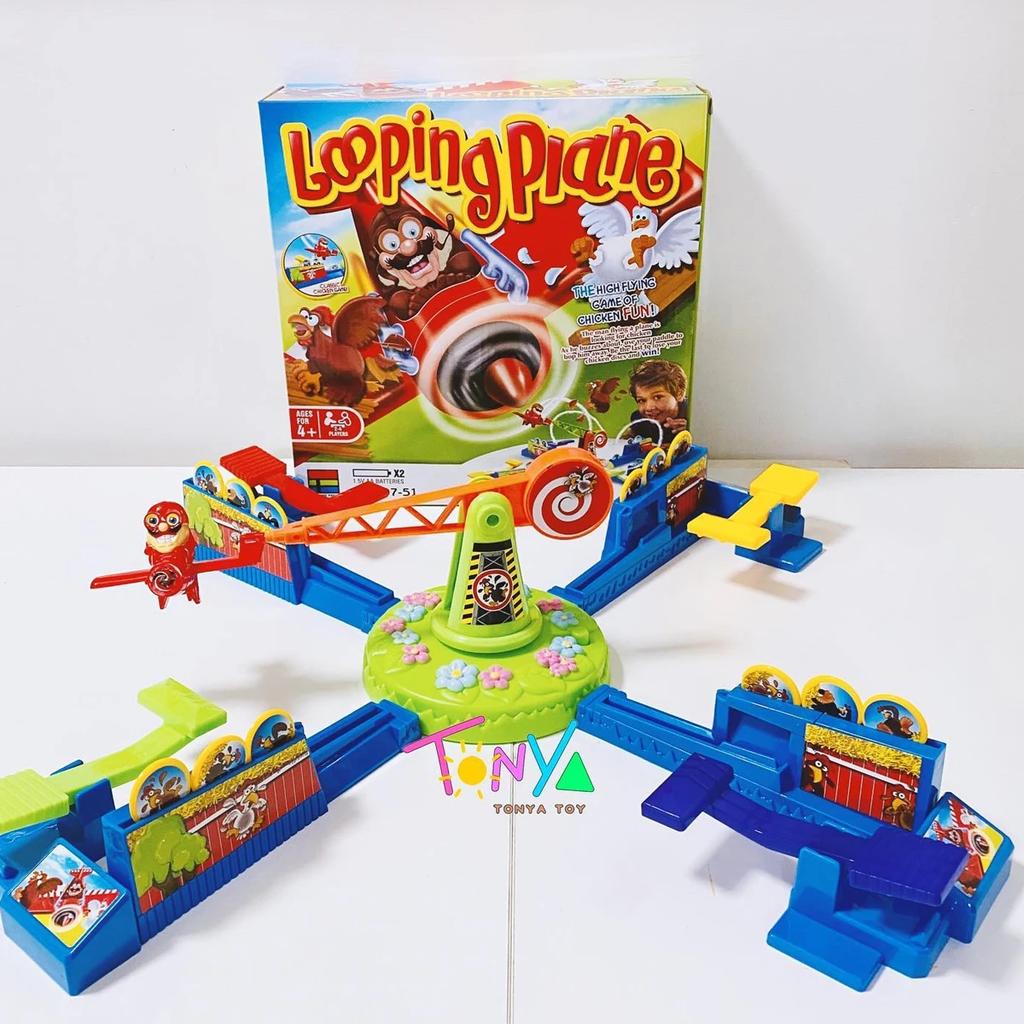 Hot Looping Louie Spinning Plane Chicken Stealing Game Parent Child Interactive Puzzle Board Game Party Game Toys For Children
