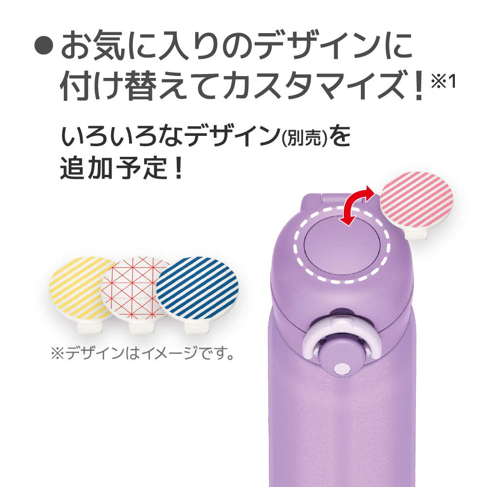 Thermos Vacuum Insulated Portable Mug 350ml Purple PL JNR-351