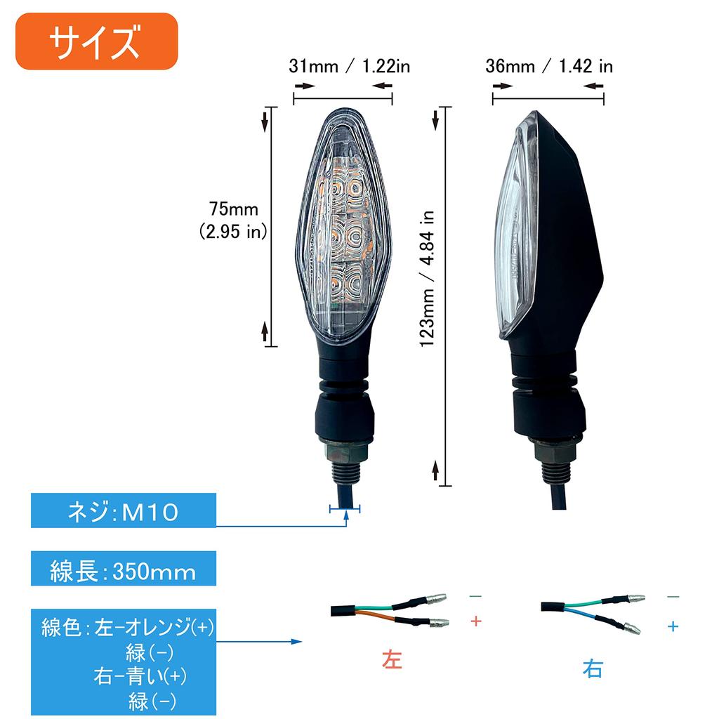 MGM Указатели поворота Сертифицированные Соответствующие техосмотру транспортного средства Комплект из 4 Универсальные Мотоциклетные Светодиодные Высокой Яркости Указатели Поворота 12В Модель E-Mark (Очистить/4