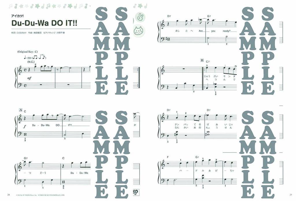 Easy Piano Solos Latest Anime Hits 2015