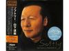 [CD] SOFTLY Limited Edition Tatsuro Yamashita WPCL-13359 J-Pop Original Album