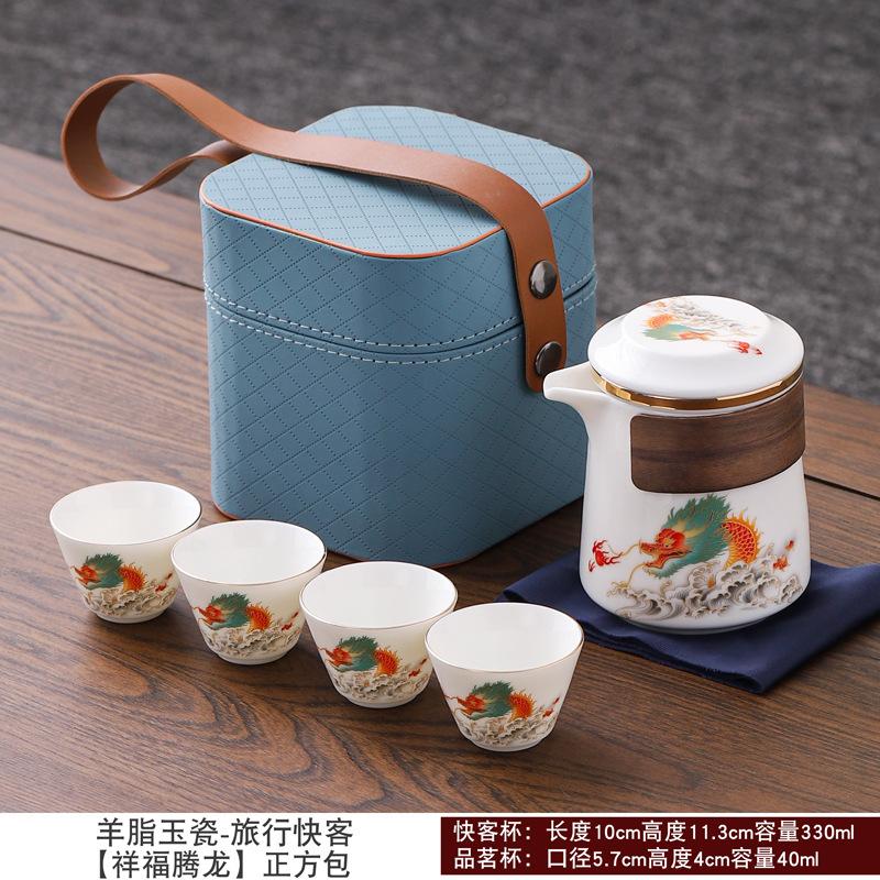 Suet Jade Kuaike Cup One Pot Four Cups Portable Bag Travel Tea Set Outdoor Tea Cup Hand Grab Pot Portable