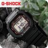 G-SHOCK Серия 5600 Радиоуправляемая модель на солнечных батареях GW-M5610U-1ER черный. CASIO мужские наручные часы стильные водонепроницаемые легкие практичные подарок мужчинам.