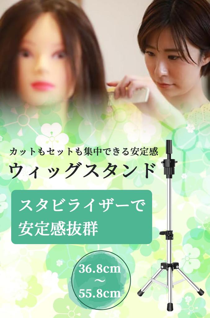 Ideamall Подставка для парика, Зажим для подставки, Зажим для головы манекена, Подставка для парика, 36,8-55,8 см (Серебряный)