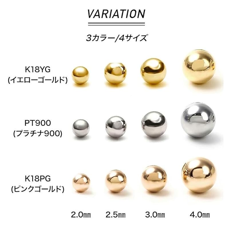PLUSTER Earrings Ladies Men's 18k Gold Published In GINGER Round Ball 4mm Yellow Gold YG Second Piercing Simple Compatible with Metal Allergies
