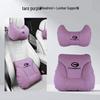 Trumpchi Car Headrest & Lumbar Support Pillow - GS4/GS8/M8/M6 Shadow Leopard, GS3 Shadow Cool, Horn Neck Protection Cushion