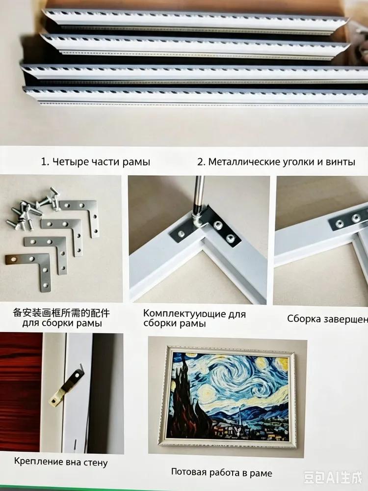 Рамка для багета 40x50 см для самостоятельной сборки, европейский дизайн, алмазная мозаика, вышивка, картины по номерам, плакаты и пазлы, доступна в 4 цветах