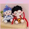 Zha Ne Ao Bing Plush Toy Anime Stuffed Cotton Doll Cute Decoration Kids Gift