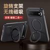 Новая модель подходит для магнитного чехла для мобильного телефона Huawei Pura X View, гальванизированный чехол из гладкой кожи с вращающимся держателем, противоударный чехол.