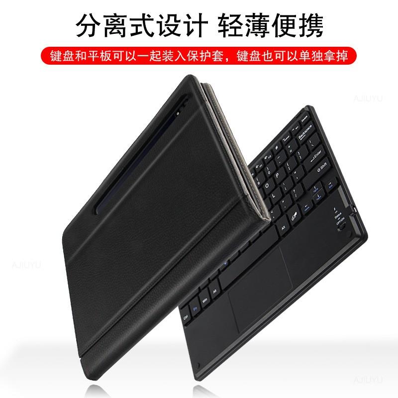 Keyboard Case Tab S7 SM-T870 S8 X700 X706 Bluetooth Touchpad Tablet Cover