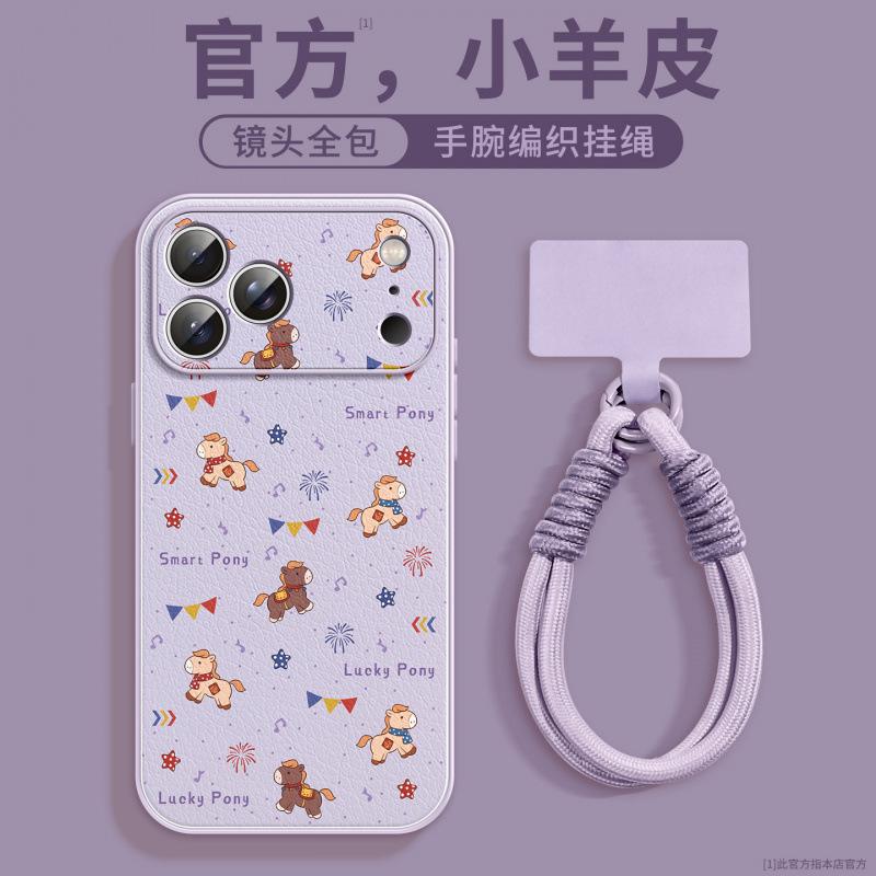 Подходит для чехла мобильного телефона iPhone 11, новый чехол Apple 11promax 11pro, красный чехол 11pro с ремешком.