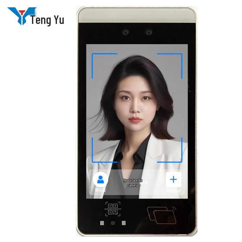 Tengyu Smart Management System Devices CN plug (adapter included)