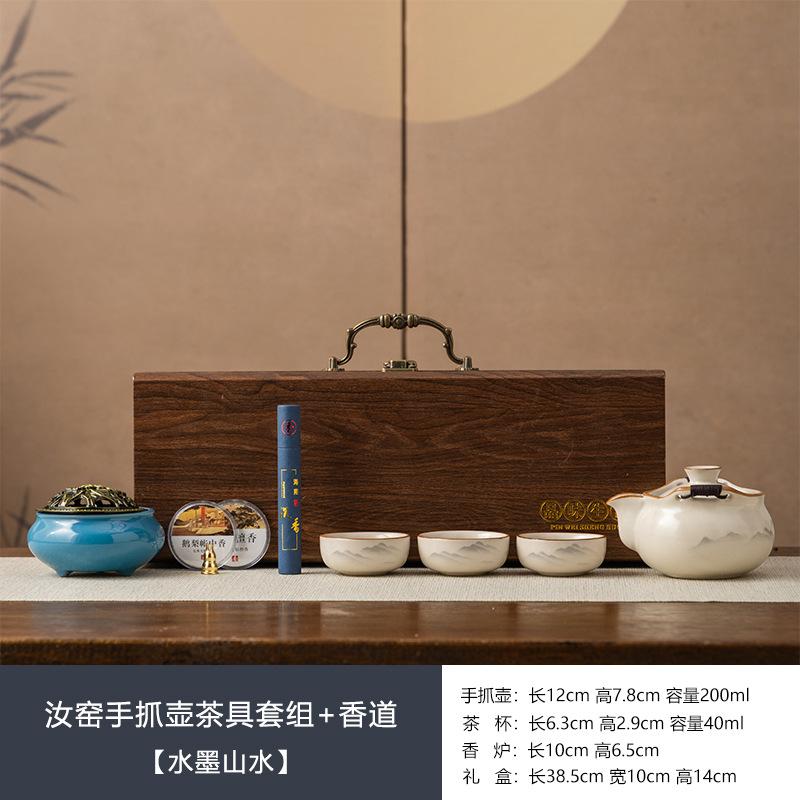 Qianli Jiangshan Ru Kung Fu Tea Set Mid-Autumn Festival Teachers' Day Gift Companion Gift Opening Event Gift