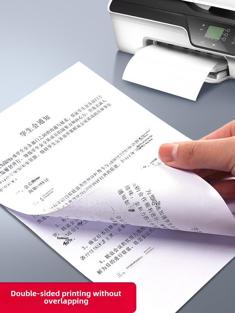 Бумага для копирования Yuanhao A4, 70 г, 5 упаковок, 500 листов, плотная офисная электростатическая бумага 80 г