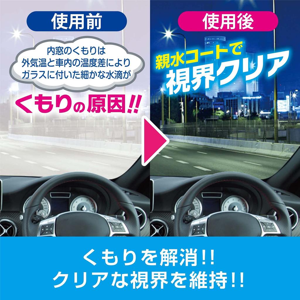 Prostaff A-13 Средства для мойки автомобиля, Антизапотеватель для стекол для внутренних окон, Без запотевания, 1,6 жидких унции (45 мл)