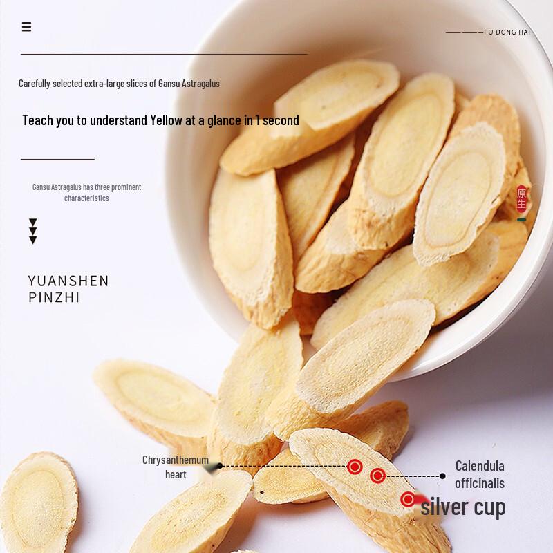 Fudonghai Premium Astragalus Root & Herbal Blends