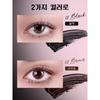 10 Second Long Wear Volume & Curl Mascara Waterproof, Non-smearing, Sweat-proof Mascara 6° Curling Type, [1+1] Black*1+Brown*1, 1 Piece