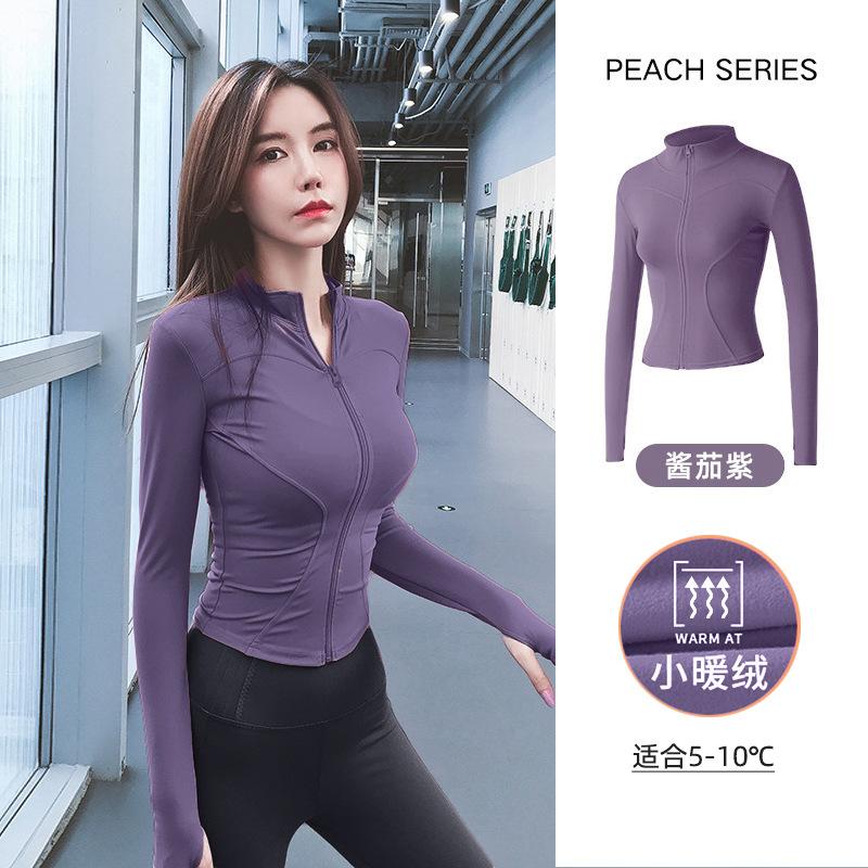 Fleece fitness jacket women's spring new tights top long sleeve running sports jacket training yoga clothes