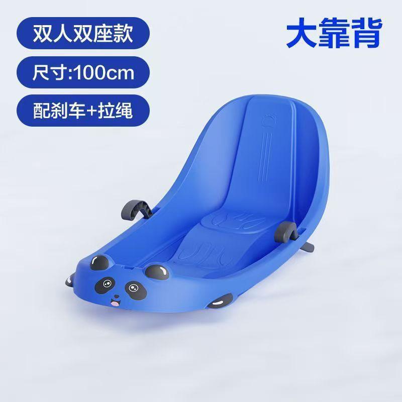 Double Thick Snowboard Sand Grass Sled Adults Kids Durable Brake