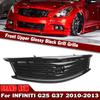 Для Infiniti G25 G37 4-дверный седан 2010-2013 Q40 Глянцевый/Матовый черный/Под карбон Передняя решетка Решетка Верхняя часть бампера Сетка на капот