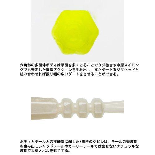 DAIWA Lure Moonlit Beauty Sword Beam 1.7 Assorted