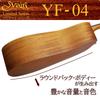 Acoustic Guitar Beginner Set Folk Guitar Type Vintage Sunburst Standard Set S.Yairi YF-04/VS