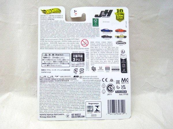 Hot Wheels Премиум NISSAN SKYLINE LBWK Nissan Skyline JH5 Japan Historics Автомобильная культура 2000GT-R