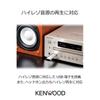 JVC Kenwood Kenwood Компактная Hi-Fi аудиосистема BluetoothNFCHigh ResolutionUSB-подключение Совместимость с K-серией K-515-N Gold