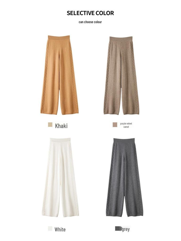 Женские брюки прямого кроя из 100% кашемира толстой вязки «косичка» 25FW